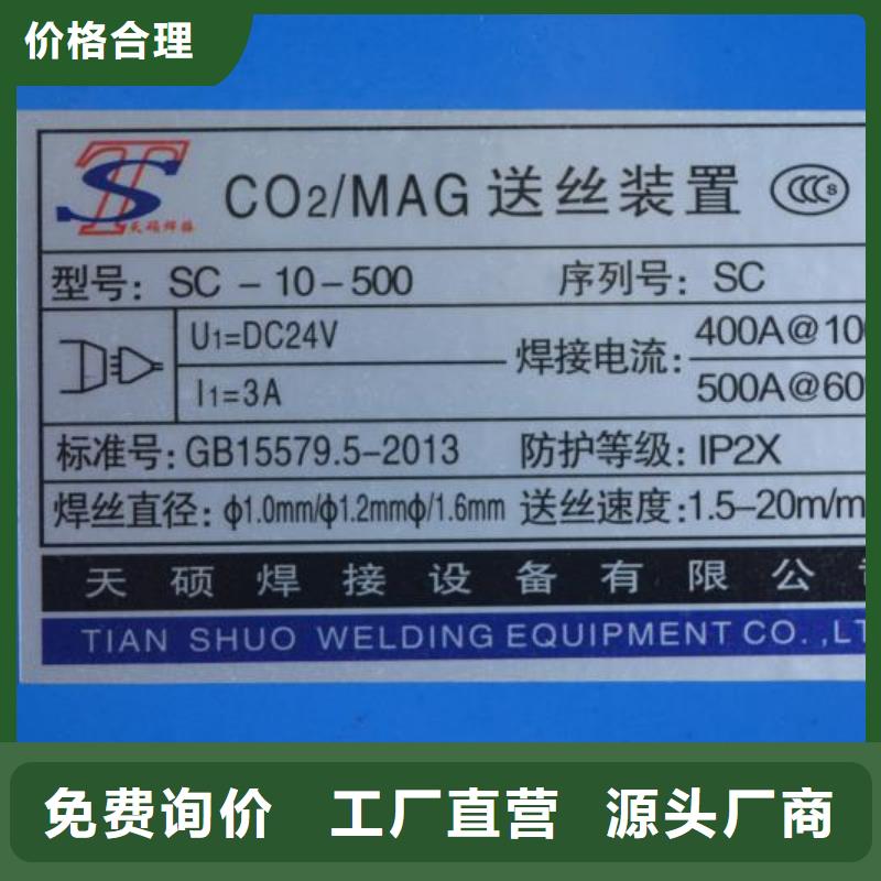 激光焊接机金属非金属刻字机厂多种优势放心选择