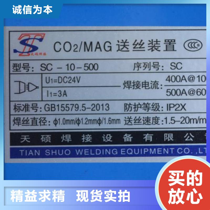 【激光焊接机_不锈钢板激光焊接机手持式当日价格】