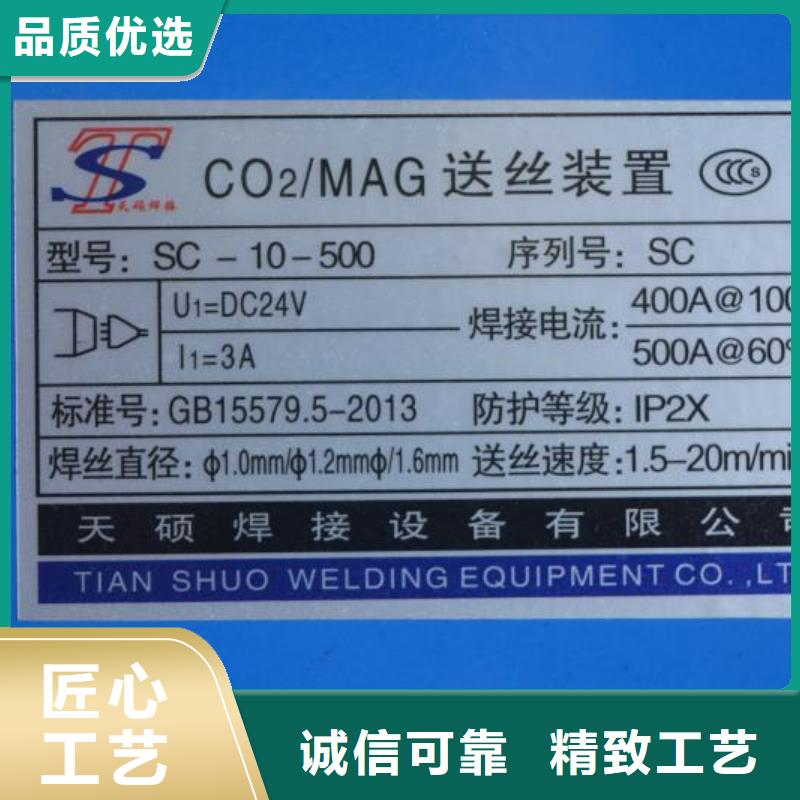 激光焊接机定制价格多年行业经验