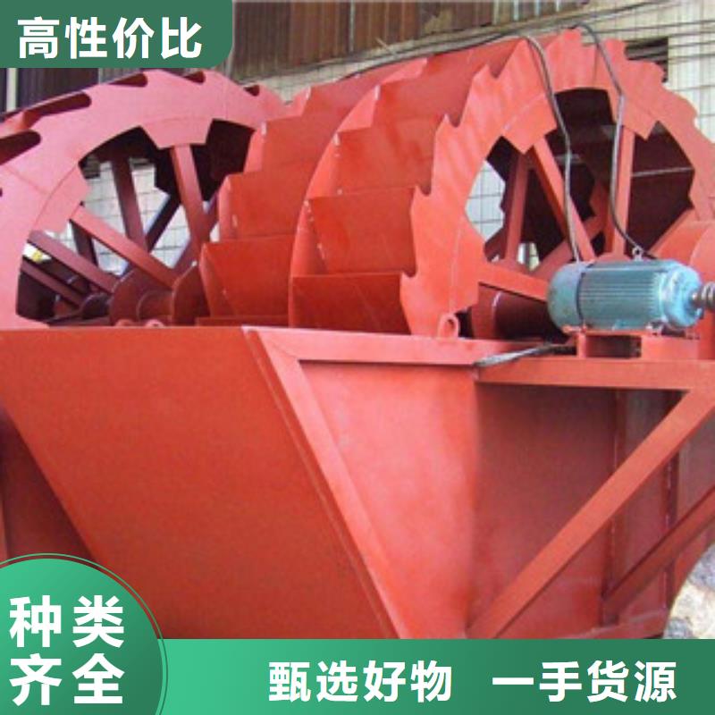洗砂机圆锥破大厂生产品质