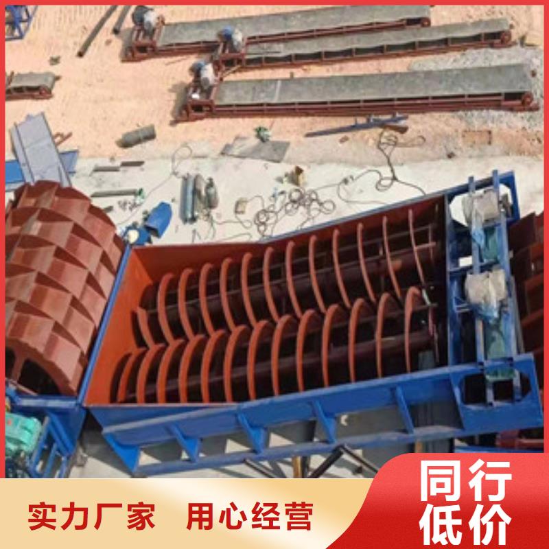 洗砂机【破碎机】可定制有保障