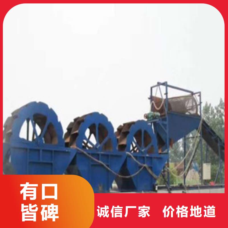 【 洗砂机-制砂机产地采购】-雷特重工机械制造(莆田市分公司)