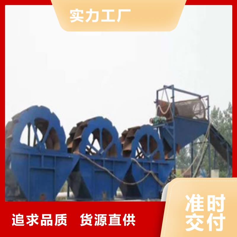 洗砂机移动破碎站N年专注