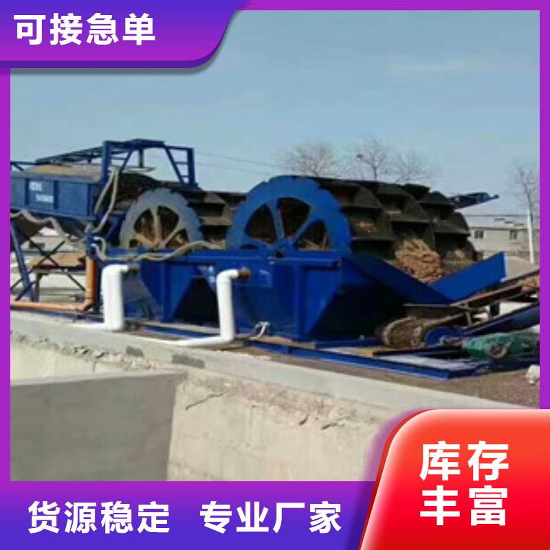 洗砂机圆锥破大厂生产品质
