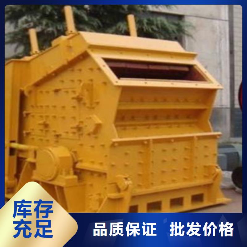 破碎机放心得选择