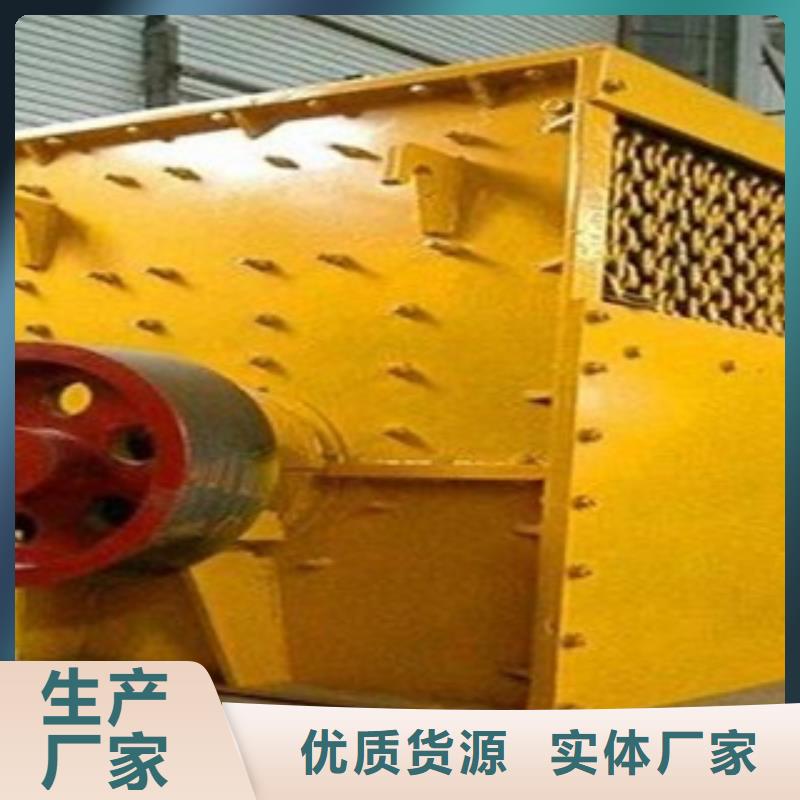 破碎机洗沙机自营品质有保障