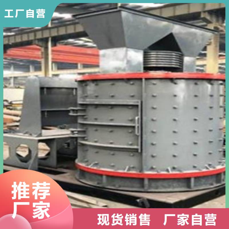 破碎机洗沙机自营品质有保障
