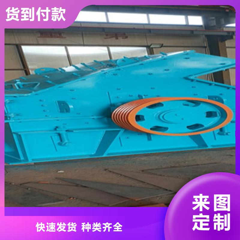 破碎机放心得选择