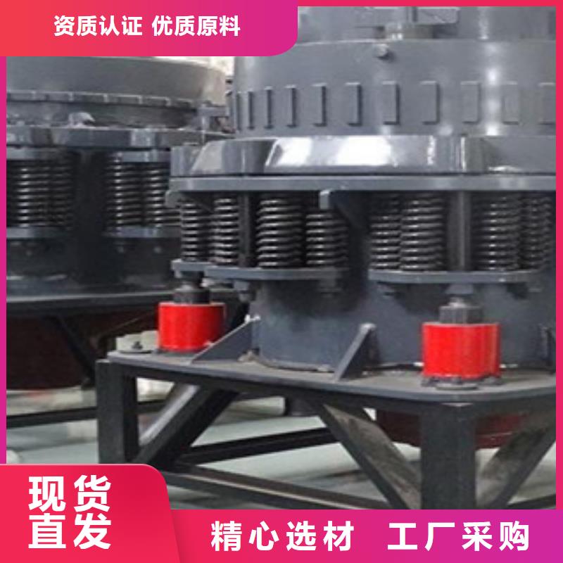 破碎机圆锥破本地厂家值得信赖