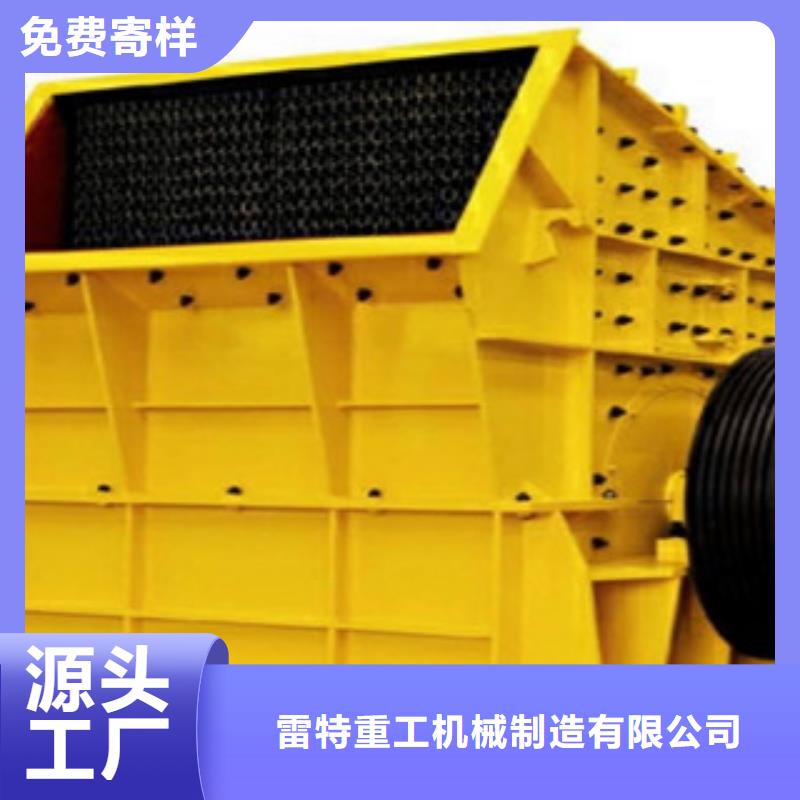 破碎机放心得选择