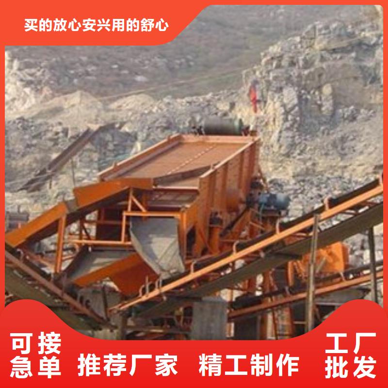 破碎生产线-破碎机产地直销