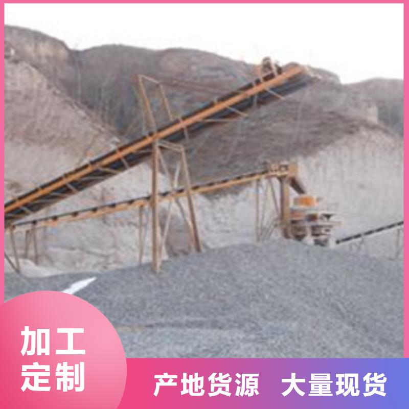三台|安县|雅安|广安|攀枝花|成都|凉山|遂宁|宜宾破碎生产线【制砂机】常年出售-通金宝