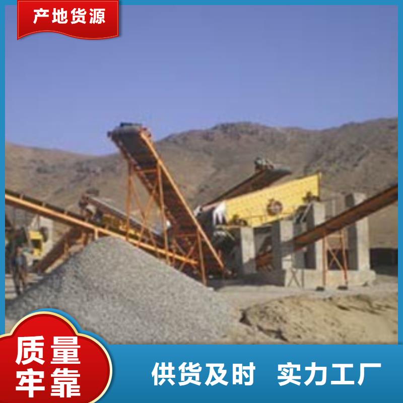 破碎生产线的简单介绍