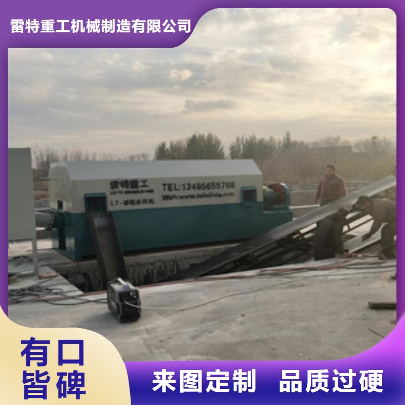 砂石分离机洗沙机多种工艺