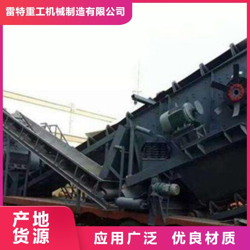 移动破碎站制砂机好产品价格低