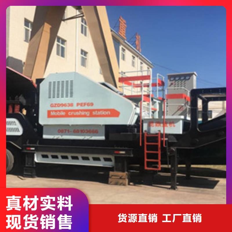 移动破碎站支持拿样