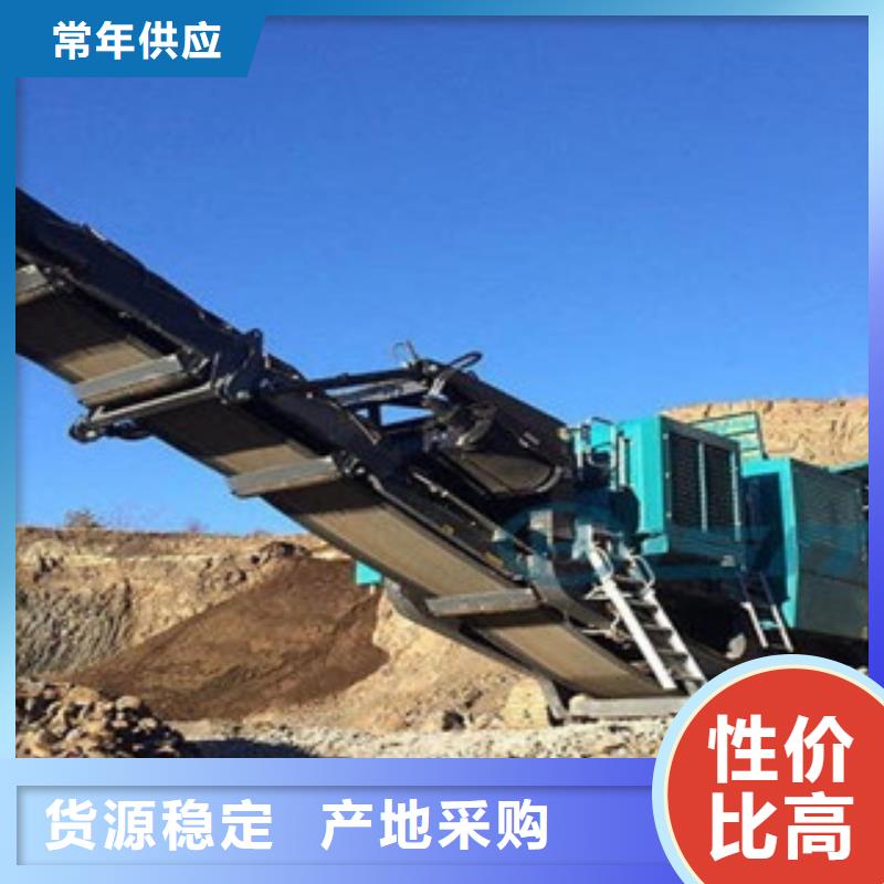 移动破碎站当地货源