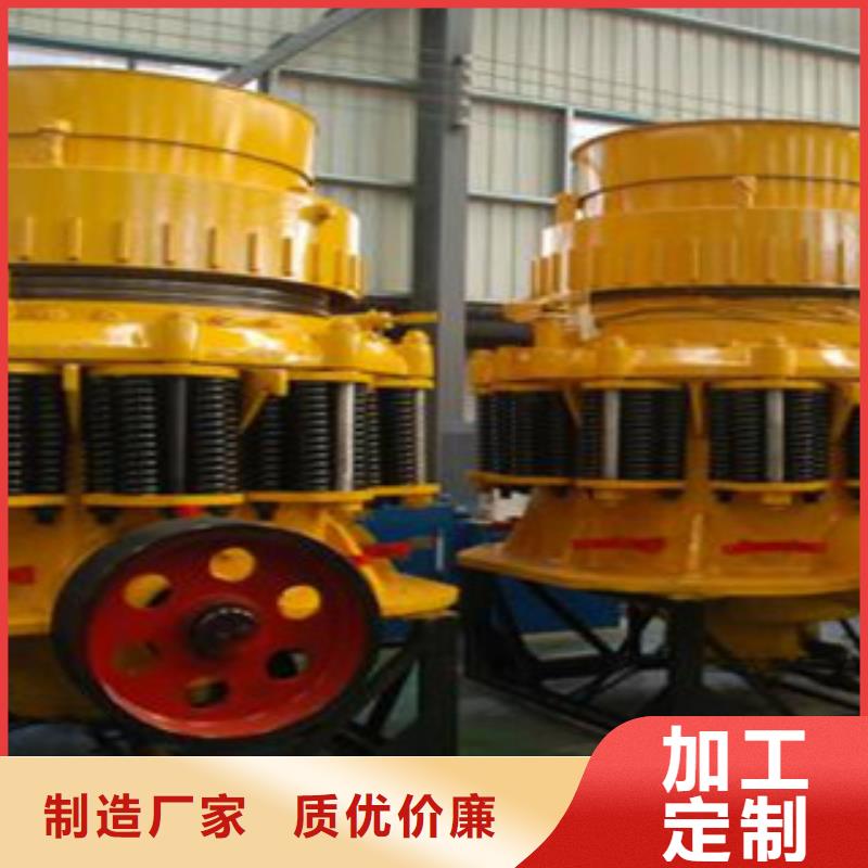 圆锥破工厂采购