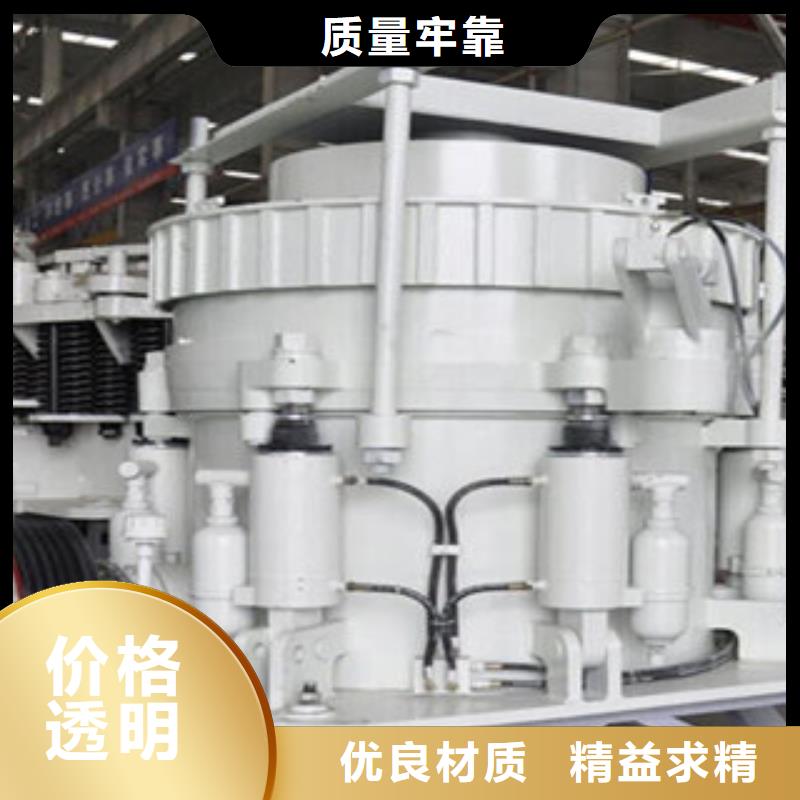 圆锥破制砂机性价比高
