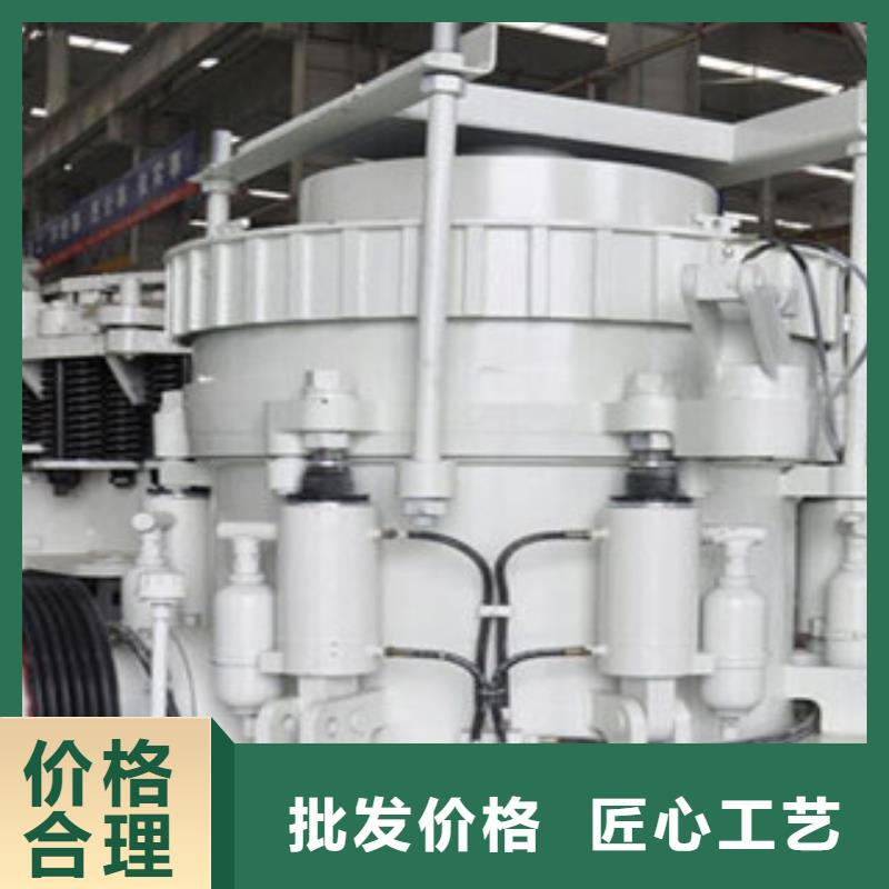 圆锥破价格实惠