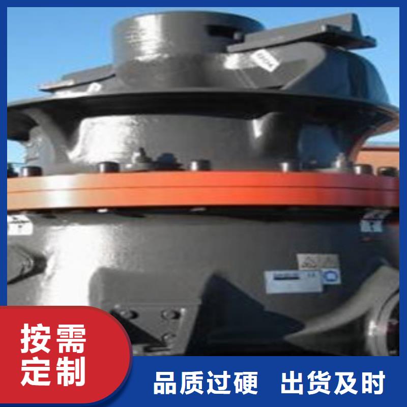 圆锥破制砂机性价比高