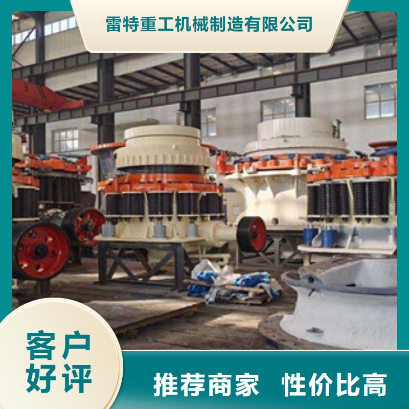 圆锥破,移动破碎站厂家直发