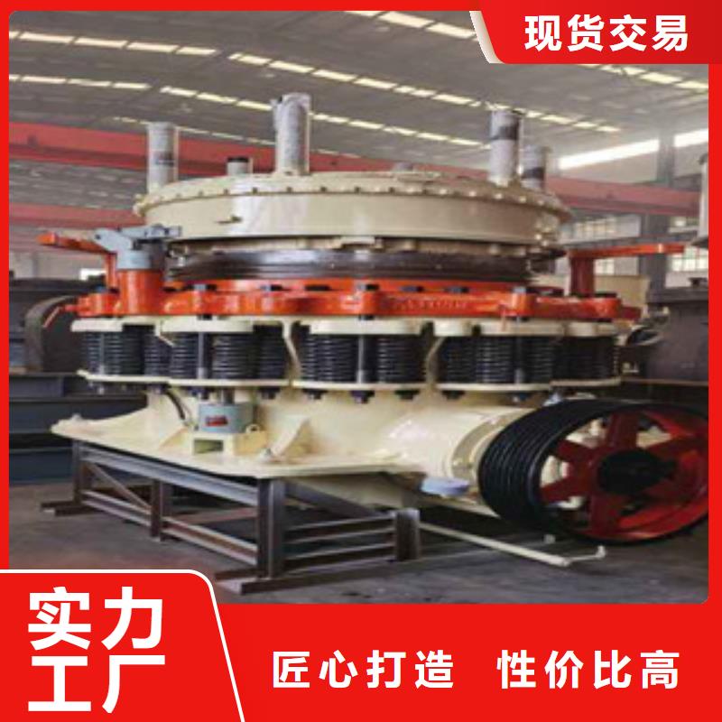 圆锥破使用寿命长久