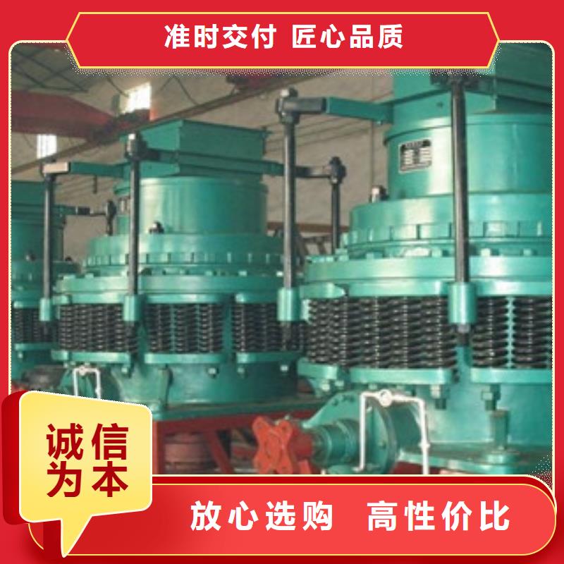 圆锥破破碎生产线品质之选
