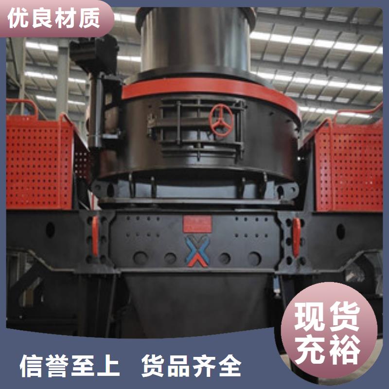 圆锥破工厂采购