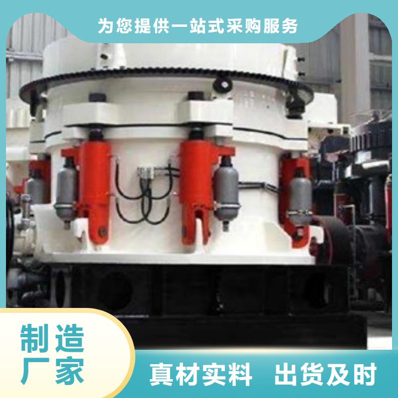 圆锥破使用寿命长久