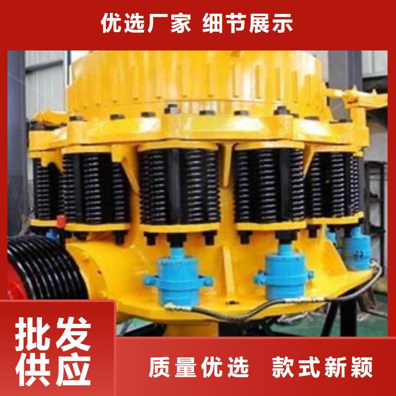 圆锥破一致好评产品