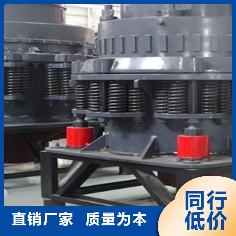 圆锥破制砂机性价比高