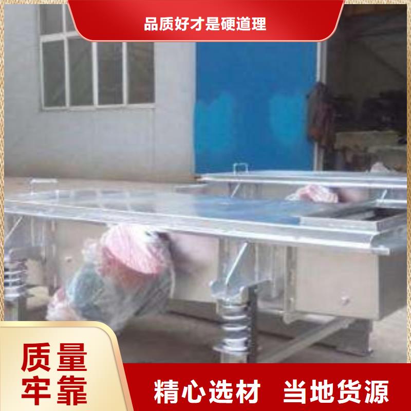 振动筛制砂机工期短发货快