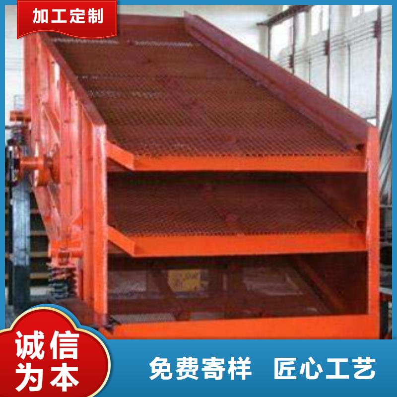 振动筛破碎机质保一年