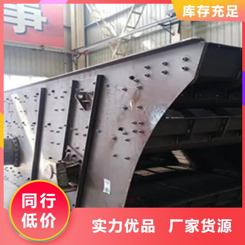 振动筛制砂机N年大品牌