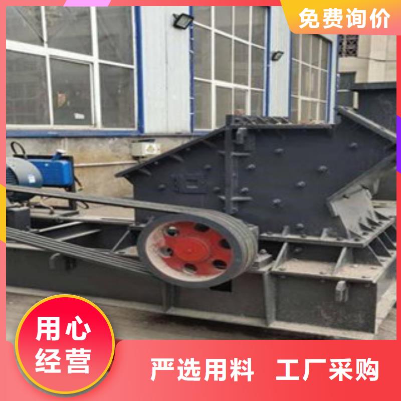 制砂机好产品放心购