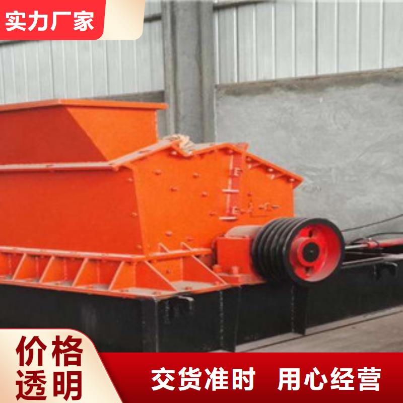 制砂机好产品放心购