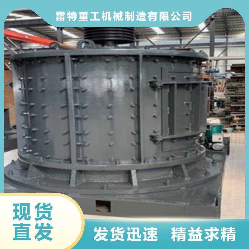 【制砂机】-移动破碎站多种场景适用 雷特重工机械制造(铜陵市分公司)