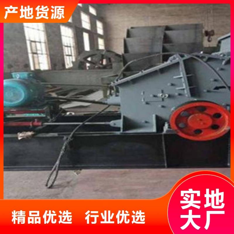 制砂机圆锥破货源足质量好