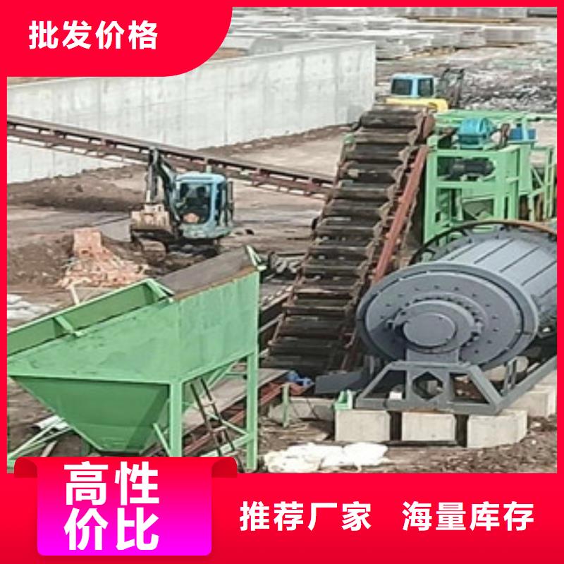 制砂机好产品放心购