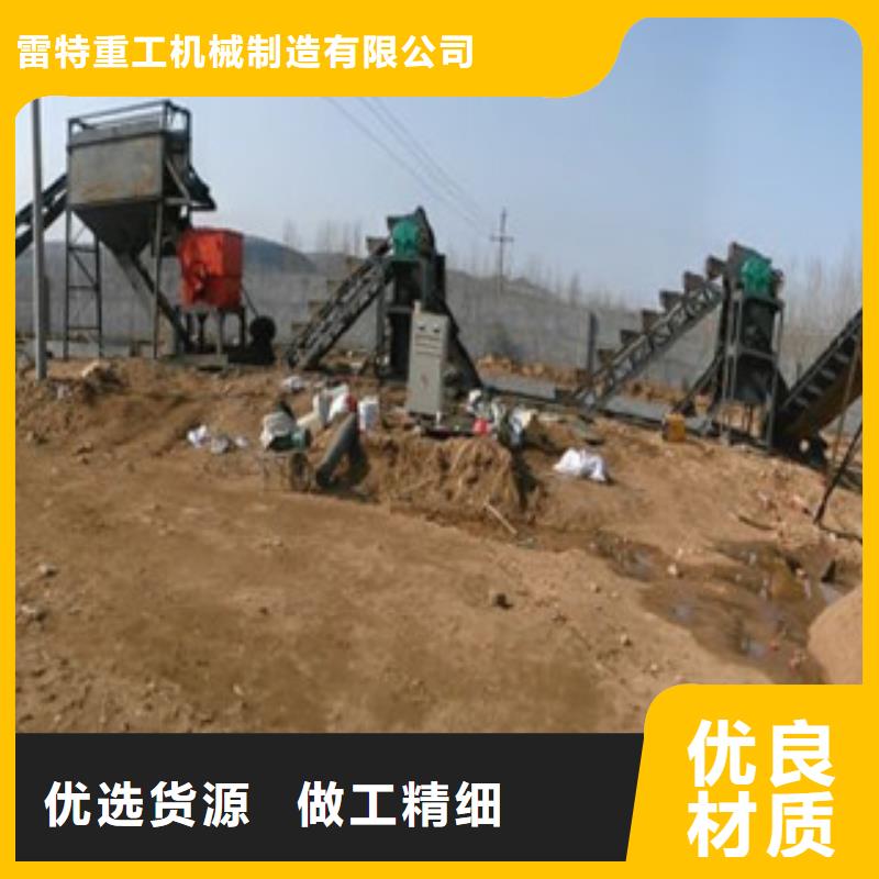 【制砂机】-移动破碎站多种场景适用 雷特重工机械制造(铜陵市分公司)