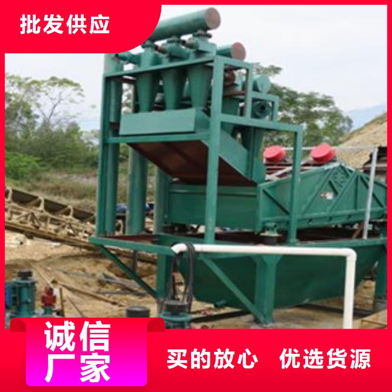 海砂淡化机械制砂机高质量高信誉