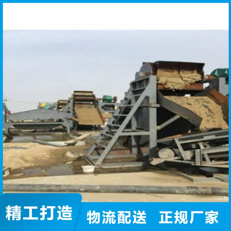 海砂淡化机械移动破碎站专注产品质量与服务