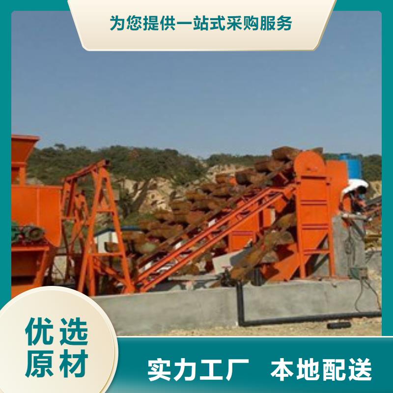 海砂淡化机械移动破碎站专注产品质量与服务