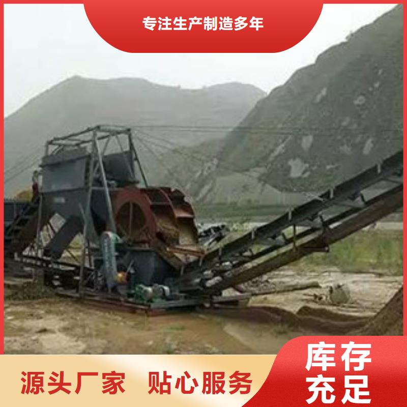 海砂淡化机械移动破碎站专注产品质量与服务