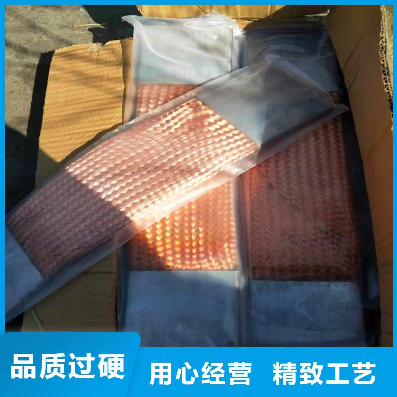 【 紫铜排-铜绞线实力厂家】-市场覆盖|银川-通金宝