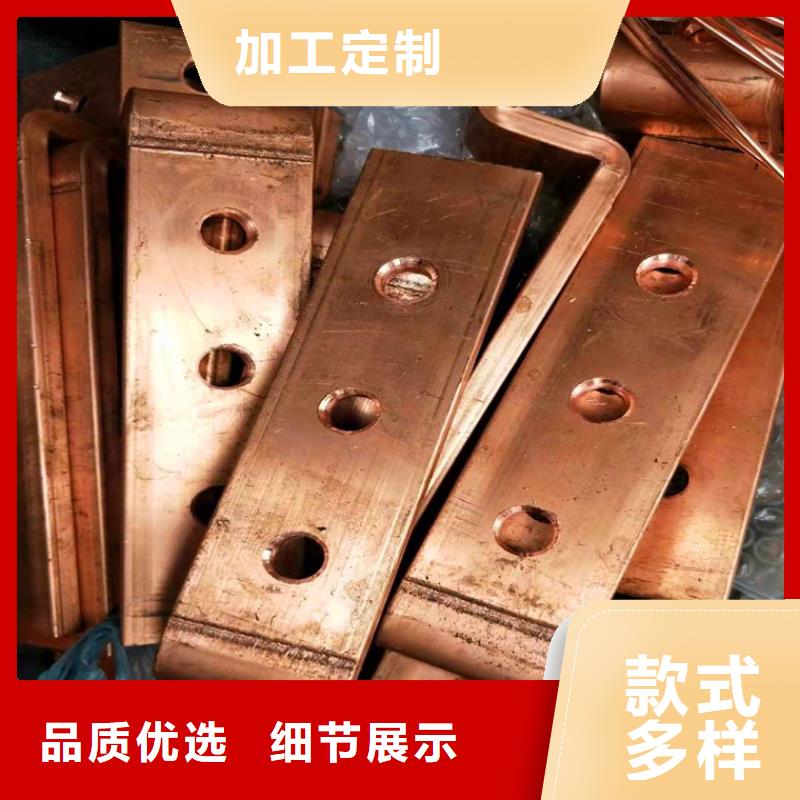 紫铜排紫铜带专注生产N年