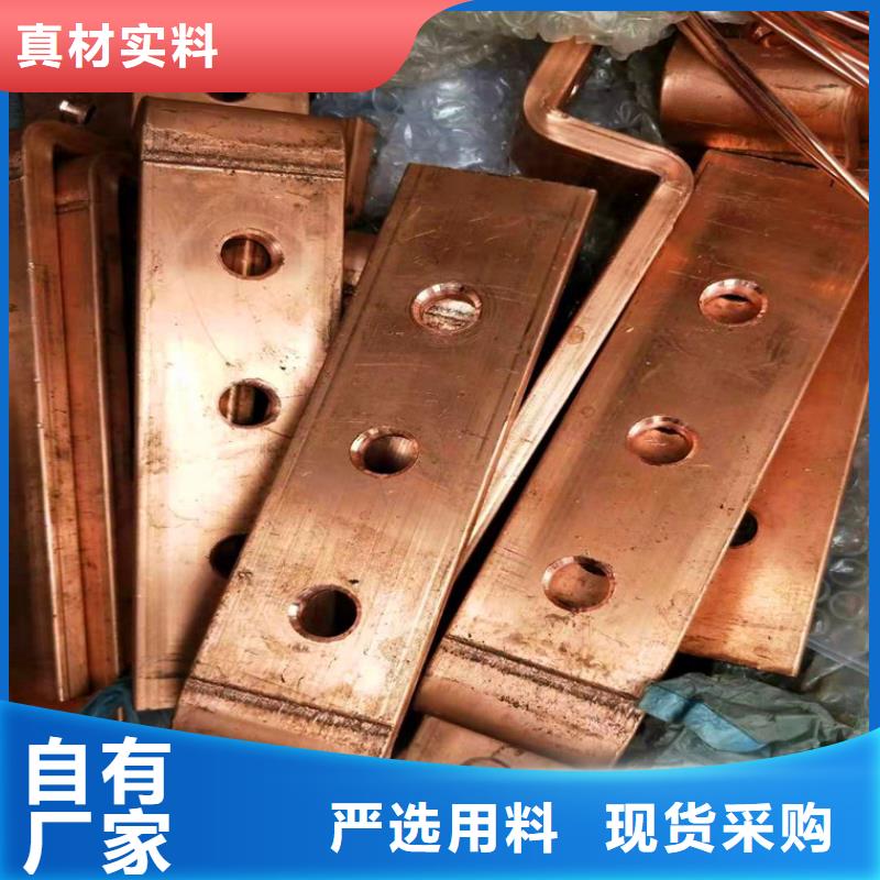 黄铜棒视频-黄铜棒-内蒙古通辽市呼伦贝尔|兴安|鄂尔多斯|锡林郭勒该地品牌