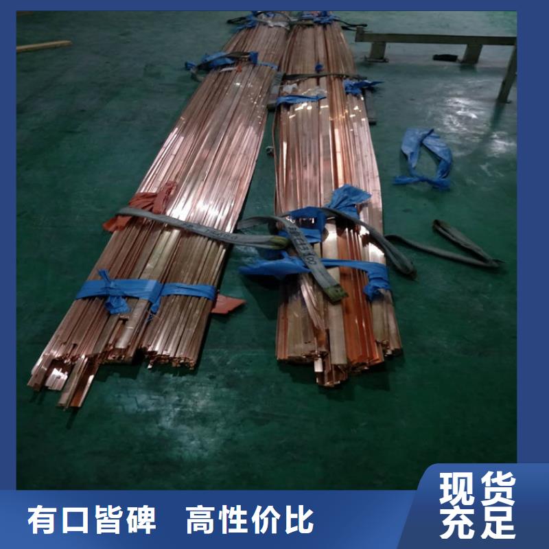 黄铜棒视频-黄铜棒-内蒙古通辽市呼伦贝尔|兴安|鄂尔多斯|锡林郭勒该地品牌