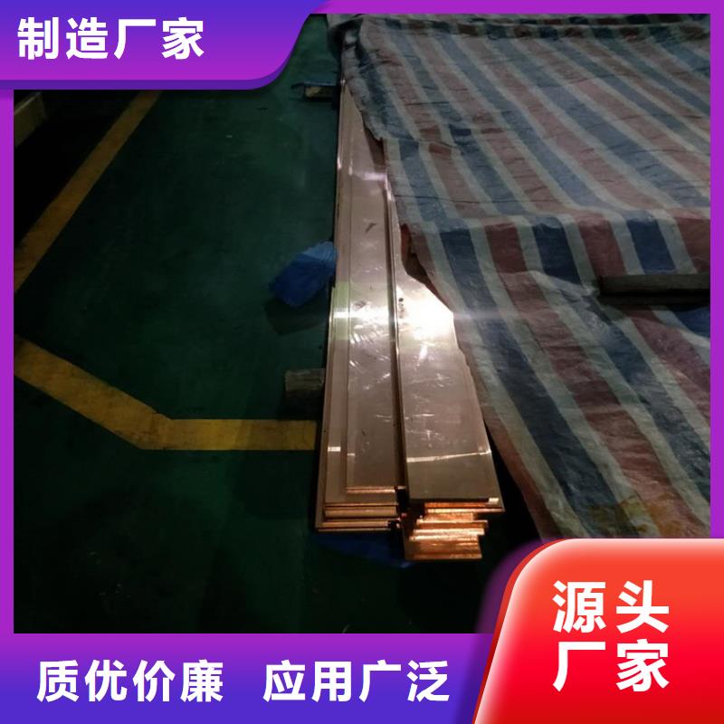 紫铜排,铜绞线联系厂家